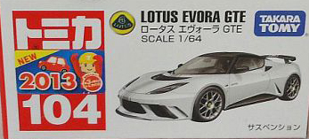 No. 104 Lotus Evora GTE | Tomica Wiki | Fandom