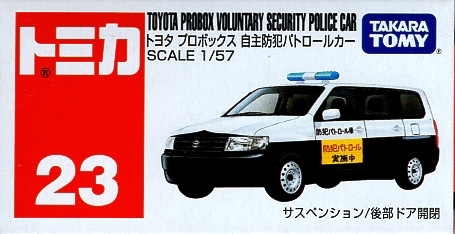 police car tomica