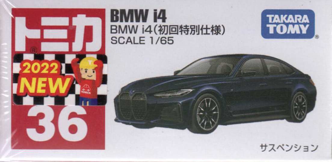 No. 36 BMW i4 (Special First Edition) | Tomica Wiki | Fandom
