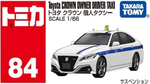 No. 84 Toyota Crown Owner Taxi | Tomica Wiki | Fandom