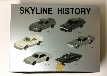 Ikeda Skyline History Set | Tomica Wiki | Fandom