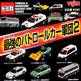 miniature matchbox cars