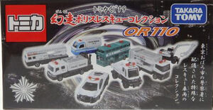 Tomica Kuji 19- Fantasy Police Rescue Collection OR110 | Tomica