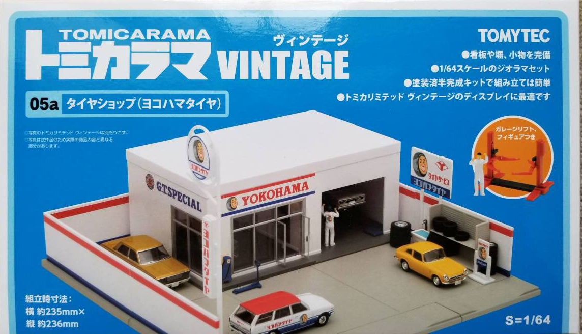 Tomicarama Vintage 05a Tire Shop (Yokohama Tires) | Tomica Wiki 