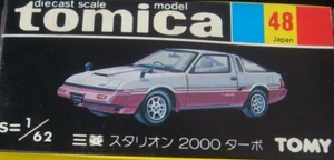 No. 48 Mitsubishi Starion 2000 Turbo | Tomica Wiki | Fandom