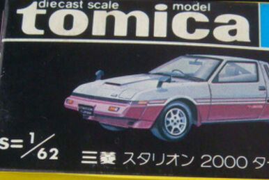 No. 0032 Starion Turbo 2000 GSR-X | Tomica Wiki | Fandom