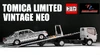 Tomica Limited Vintage Neo (toyline)