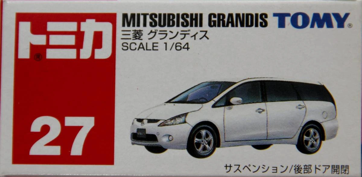 No. 27 Mitsubishi Grandis | Tomica Wiki | Fandom