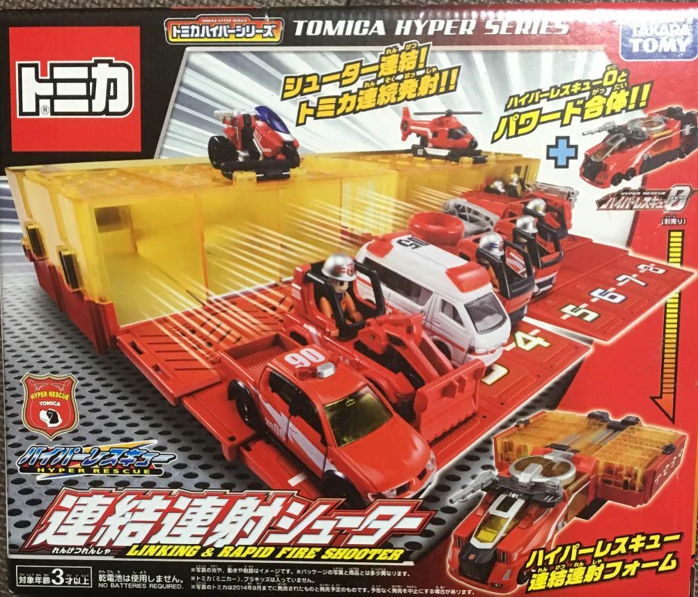 Hyper Rescue Linking & Rapid Fire Shooter (Toy) | Tomica Wiki | Fandom