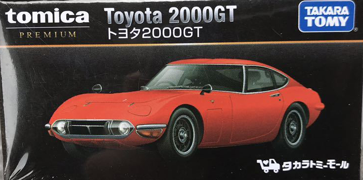 Premium Toyota 2000GT | Tomica Wiki | Fandom
