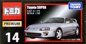 Premium No. 14 Toyota Supra | Tomica Wiki | Fandom