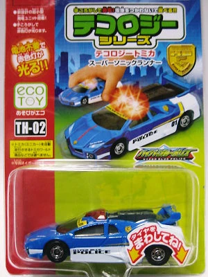 TH-02 Super Sonic Runner | Tomica Wiki | Fandom