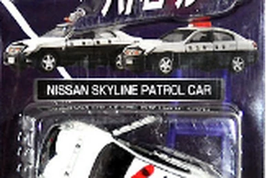 TL Nissan Skyline 12 Models Vol.2 | Tomica Wiki | Fandom
