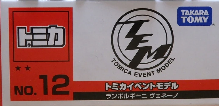 Event Model No. 12- Lamborghini Veneno | Tomica Wiki | Fandom