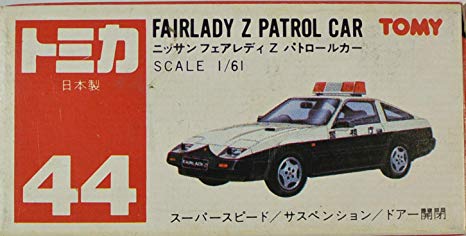 No. 44 Fairlady Z Patrol Car | Tomica Wiki | Fandom