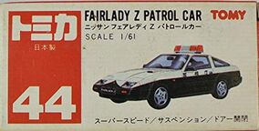 No. 44 Fairlady Z Patrol Car | Tomica Wiki | Fandom No. 44 Fairlady Z Patrol Car | Tomica Wiki | Fandom