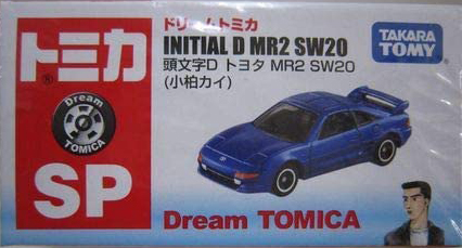 Dream Tomica Initial D Toyota Mr2 Sw Kai Kogashiwa Tomica Wiki Fandom