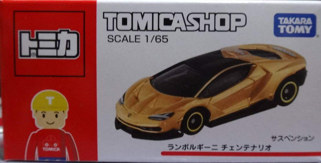 Takara tomy sales lamborghini centenario