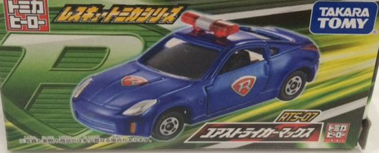 Lomax ロマックス プレイステーション ソニー TOMY トミー レア Lomax ロマックス プレイステーション ソニー TOMY トミー レア