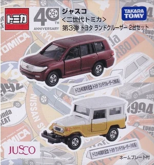 Next Generation Tomica Vol. 3: Toyota Land Cruiser 2-Piece Set 