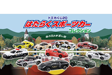 Tomica Kuji X- Mini Cooper Selection | Tomica Wiki | Fandom Tomica Kuji X- Mini Cooper Selection | Tomica Wiki | Fandom