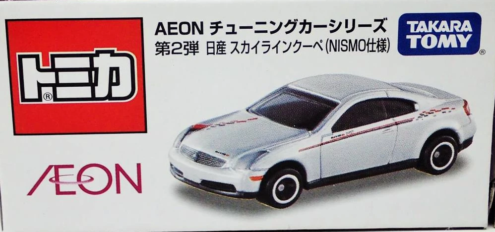 Nissan Skyline Coupe Nismo Type | Tomica Wiki | Fandom