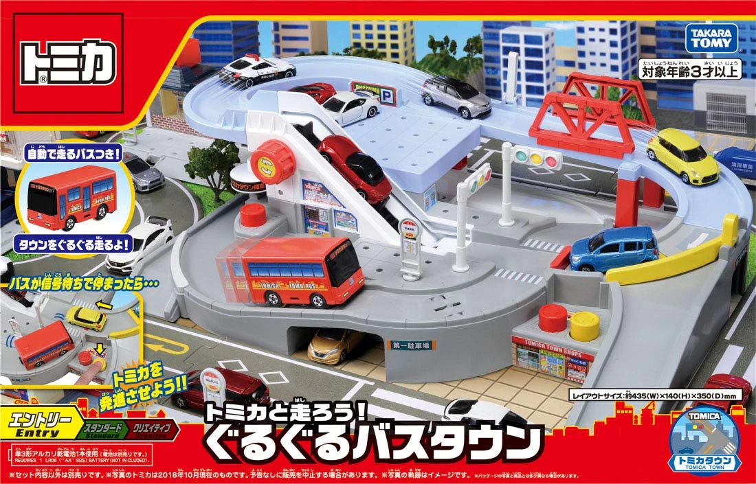 tomica bus