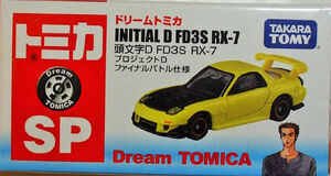 Diecast Toy Car Takara Tomy Dream TOMICA  Initial D FD3S RX-7 New Movie Ver 