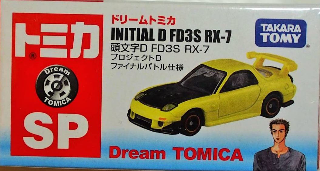 Dream Tomica Sp Initial D Fd3s Rx 7 Final Battle Version Tomica Wiki Fandom