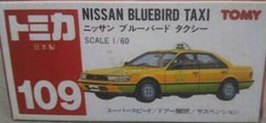 トミカ　IINO特注 MARKII.BLUE BIRD 910.SAVANNA トミカ IINO特注 MARKII.BLUE BIRD 910.SAVANNA トミカ IINO特注