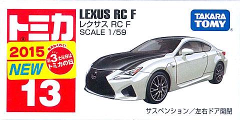 No. 13 Lexus RC F | Tomica Wiki | Fandom