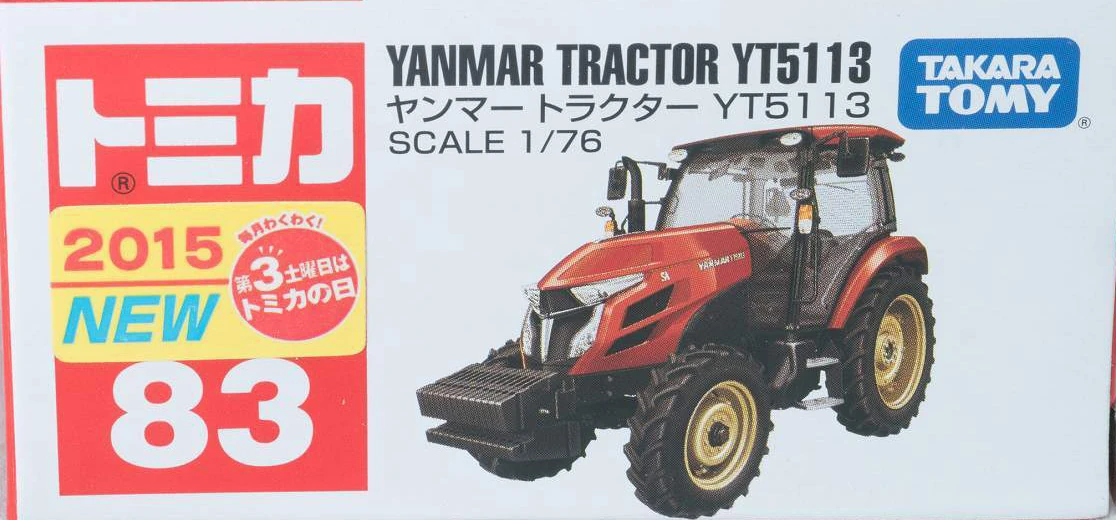 No. 83 Yanmar Tractor YT5113 | Tomica Wiki | Fandom