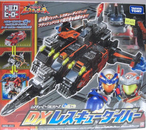 数々の賞を受賞 Hero Tomica Rescue Wiki Tomica | (Toy) Diver Rescue DX Force ミニカー