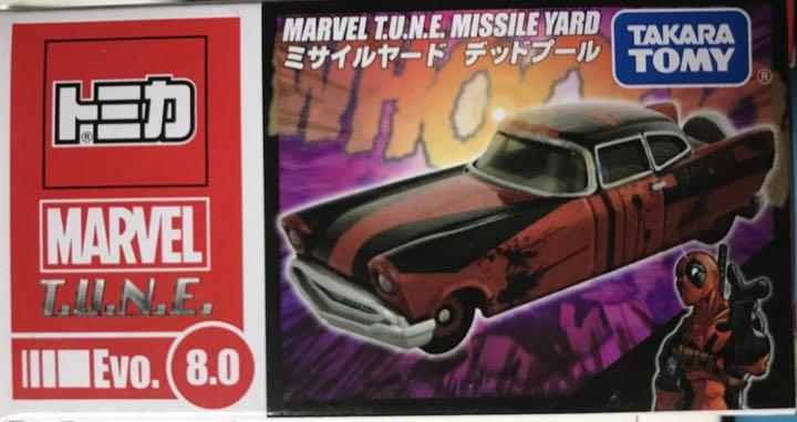 トミカ MARVEL ミサイルヤード 2種セット