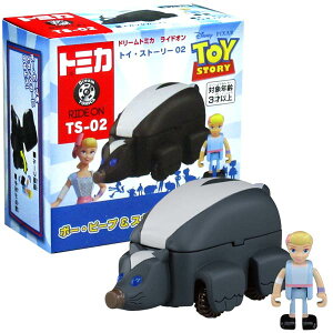 SK22 トム ティットトット 誓う Tom Tit Tot ラボパーティ ラボ教育