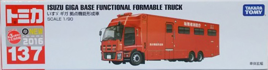 No. 137 Isuzu Giga Base Functional Formable Truck | Tomica Wiki