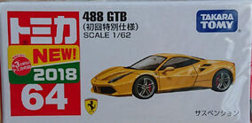 Amazon | トミカ No.64 488 GTB (箱) | ミニカー・ダイキャスト