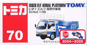 No. 70 Isuzu Elf Aerial Platform | Tomica Wiki | Fandom