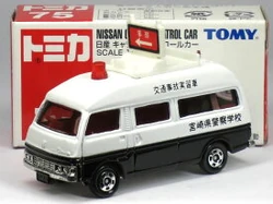 No. 75 Nissan Caravan Patrol Car | Tomica Wiki | Fandom