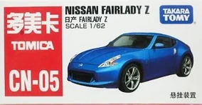 トミーテック　FAIRLADY Z ヒストリー 284?cb=20210524005947