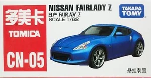 CN-05 Nissan Fairlady Z | Tomica Wiki | Fandom