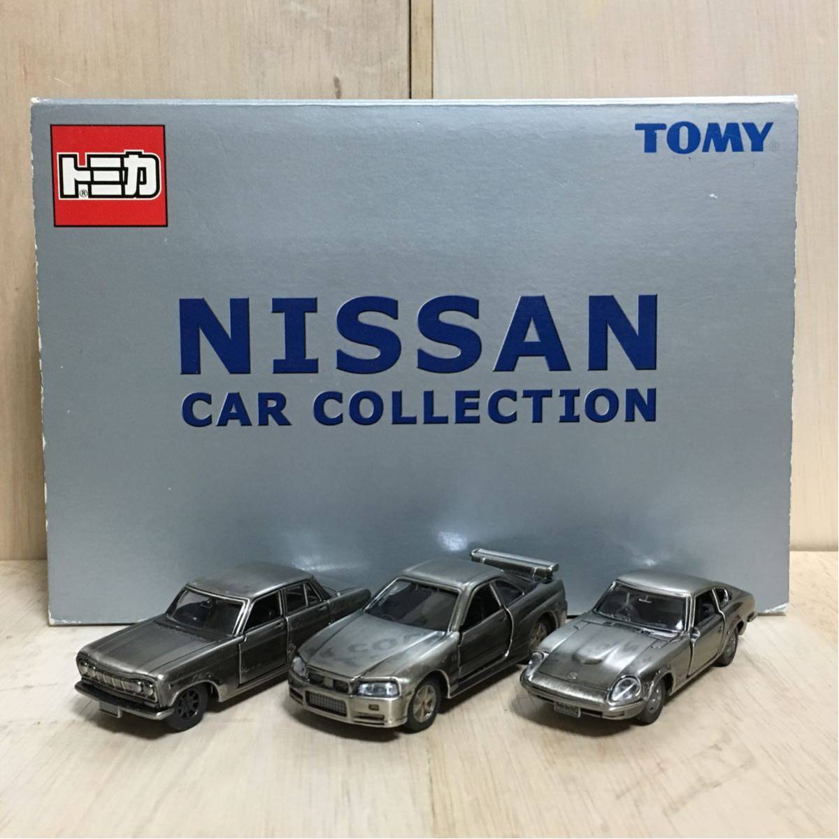 ニッサンモデルカーコレクションNISSAN Model car collecti Nissan Car Collection | Tomica Wiki | Fandom