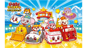 Go! Go! Vehicle Zoo: Norimono Star-hen | Tomica Wiki | Fandom