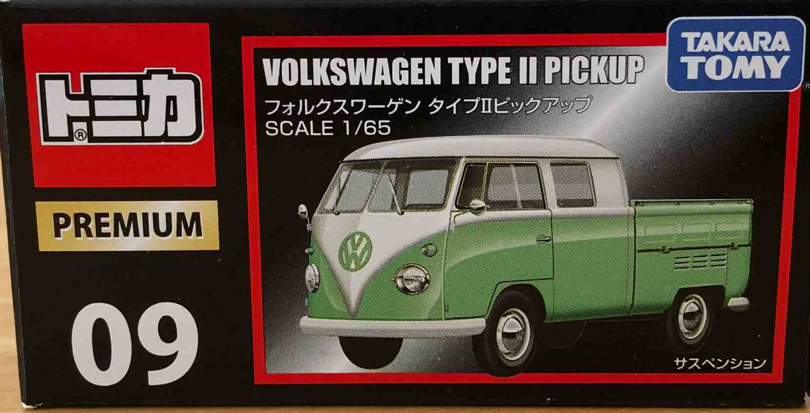 Premium No. 09 Volkswagen Type II Pickup | Tomica Wiki | Fandom