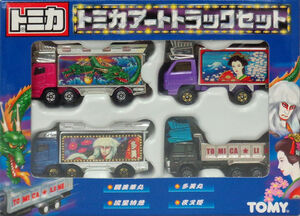 Art Truck Set | Tomica Wiki | Fandom