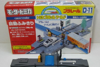 B/O Tomica Drive Set | Tomica Wiki | Fandom