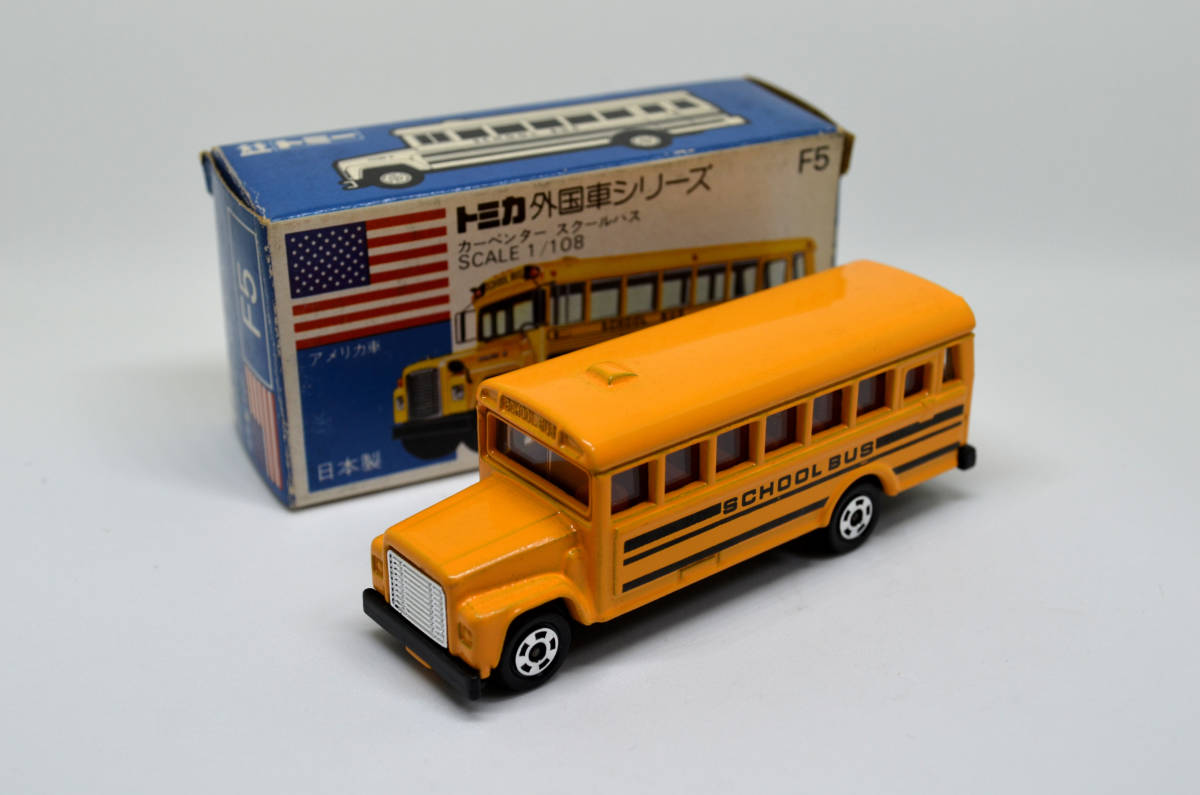 (3607)トミカ 青箱 日本製 カーペンター スクール バス 3607)トミカ 青箱 日本製 カーペンター スクール バス 3607