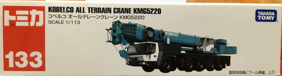 No. 133 Kobelco All Terrain Crane KMG5220 | Tomica Wiki | Fandom