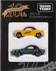 2016 Shareholders Complimentary Limited Plan Set 10th Anniversary