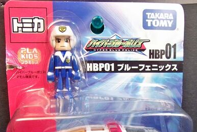 Hyper Blue Police | Tomica Wiki | Fandom